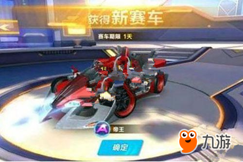 先是一步急 先是一步急