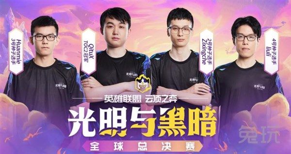 赛后冷身与 赛后冷身与